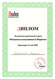Diplom Yandex Ads